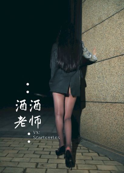 的狂热是什么惩戒骑意思